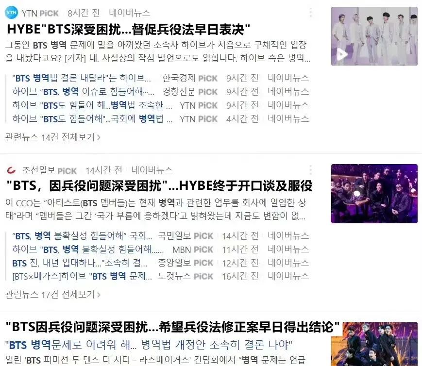 防弹少年团金泰亨服兵役了吗,防弹少年团为什么要防爆