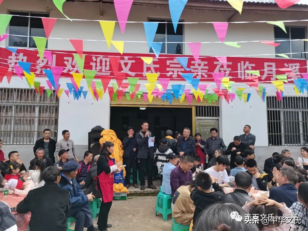 四川白氏永兴清明祭祖,四川兴文张氏清明祭祖仪式