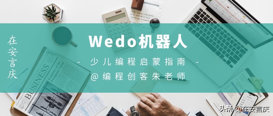 python少儿编程课程体系,少儿编程课程教材教案