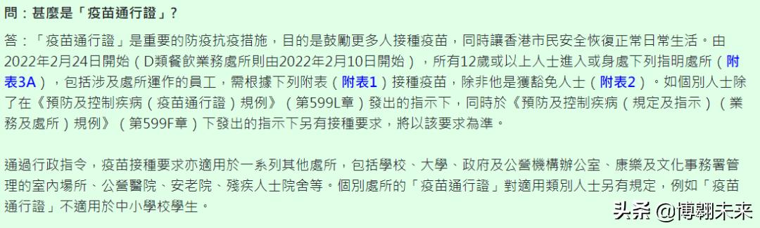 香港八大所学校,香港前八大学申请时间