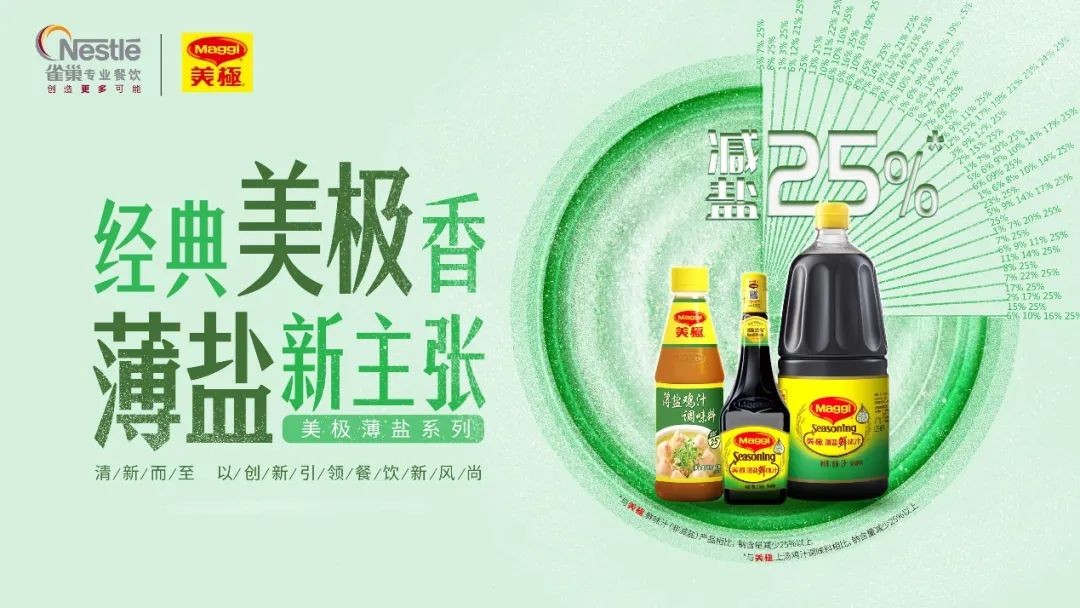 2023年南京高端餐饮行业报告,2018中国新餐饮趋势报告