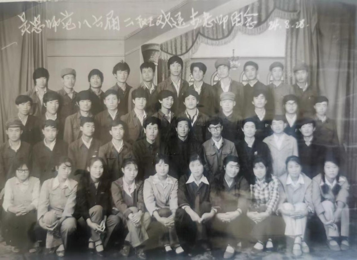 40年前读中师，八六届（2）班曾有两位班主任