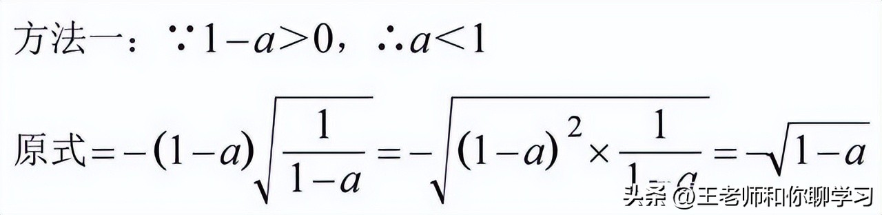 八年级下册数学二次根式化简,化简所有复合二次根式方法