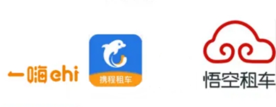 跨省租车哪个便宜?它一直打的都是低价格战,所以车辆租金很便宜