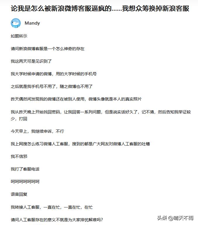 新浪博客被关闭了吗,新浪博客会被关闭吗