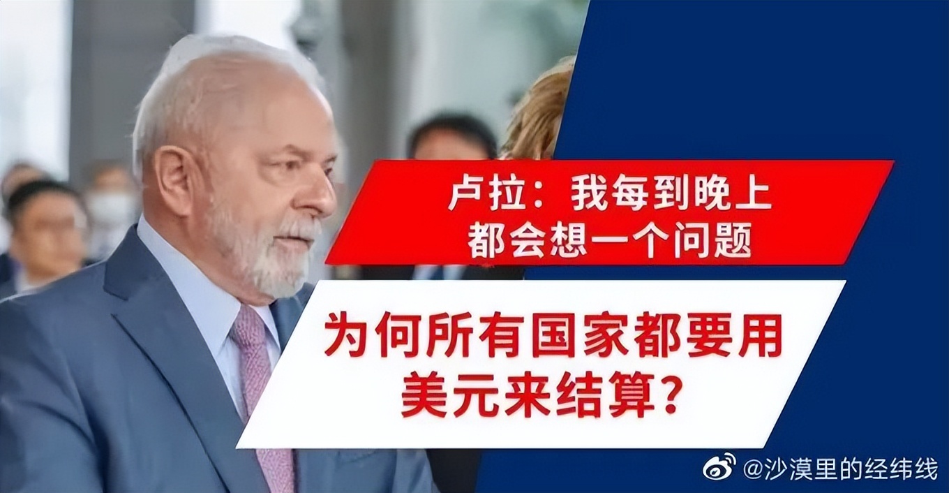 卢拉从巴西来中国路线,卢拉再次担任巴西总统