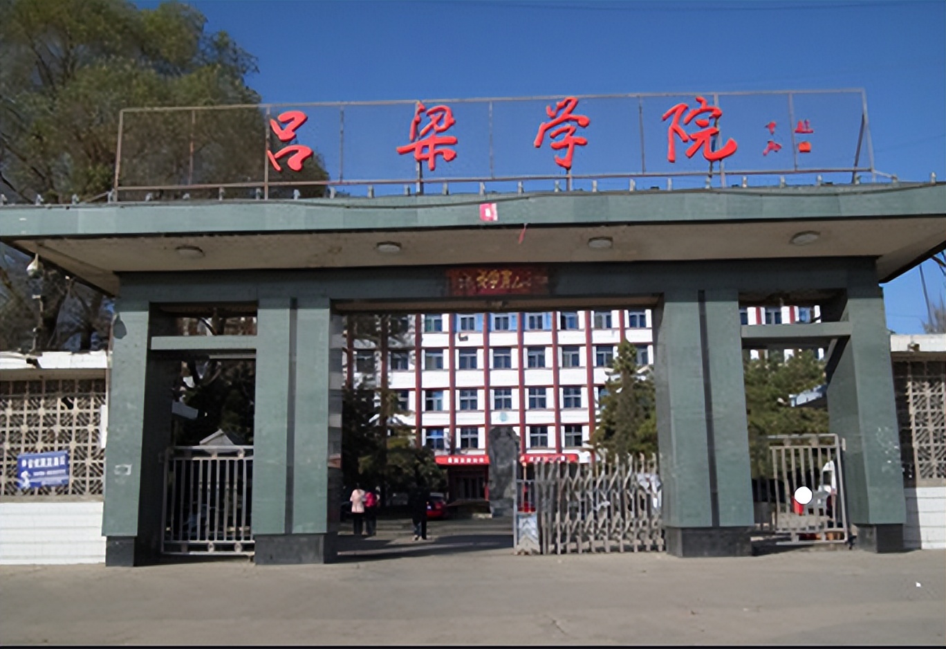 太原学院长治学院运城学院怎么选,吕梁学院运城学院长治学院哪个好