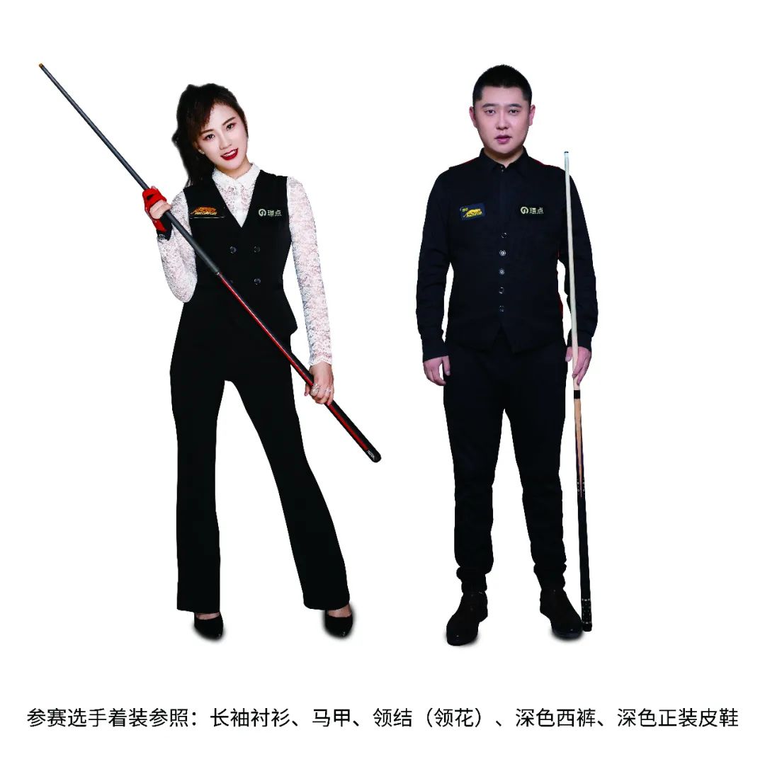 美洲豹璟点杯第一届总决赛冠军,美洲豹璟点杯参赛名单