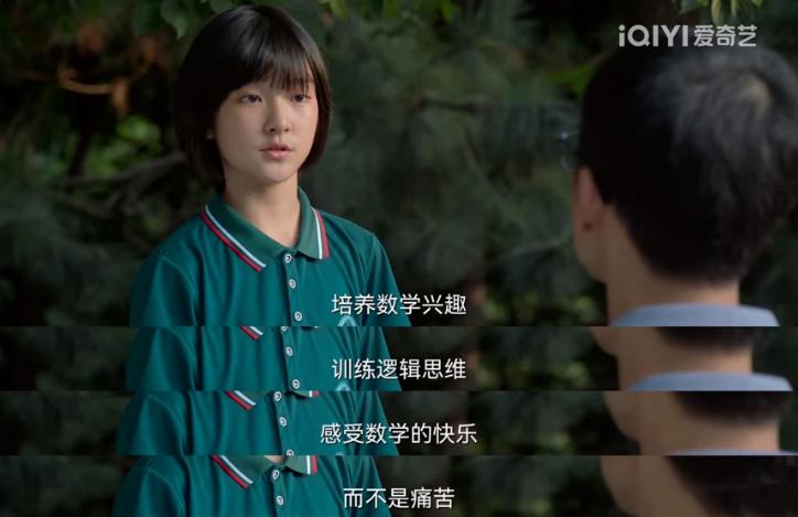 北大学子韦神,北大韦神议论文