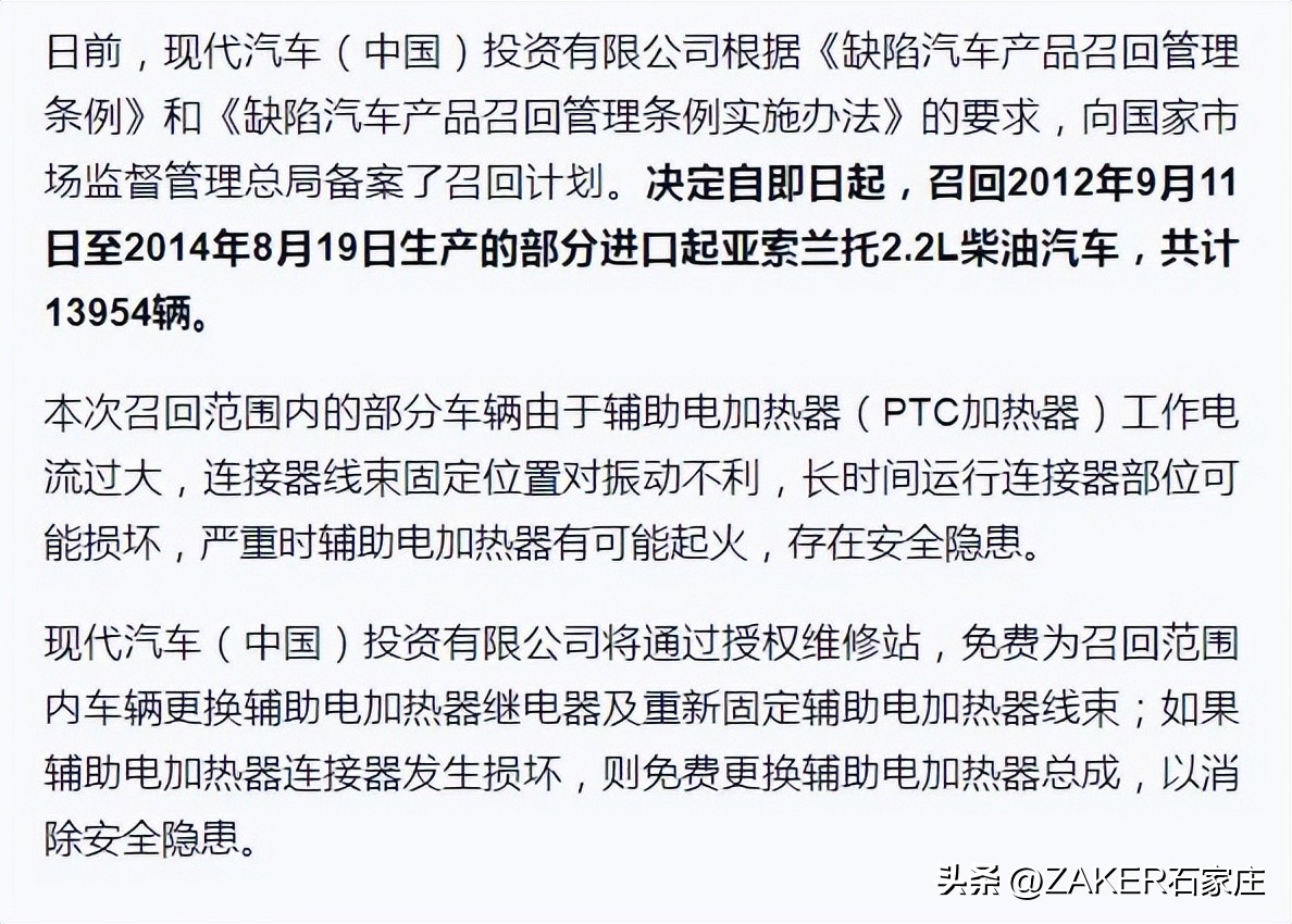 石家庄市入选！即日起可开户缴费；寒潮、大风来袭！河北各地要做好防范应对；京唐、京滨城际铁路最新进展