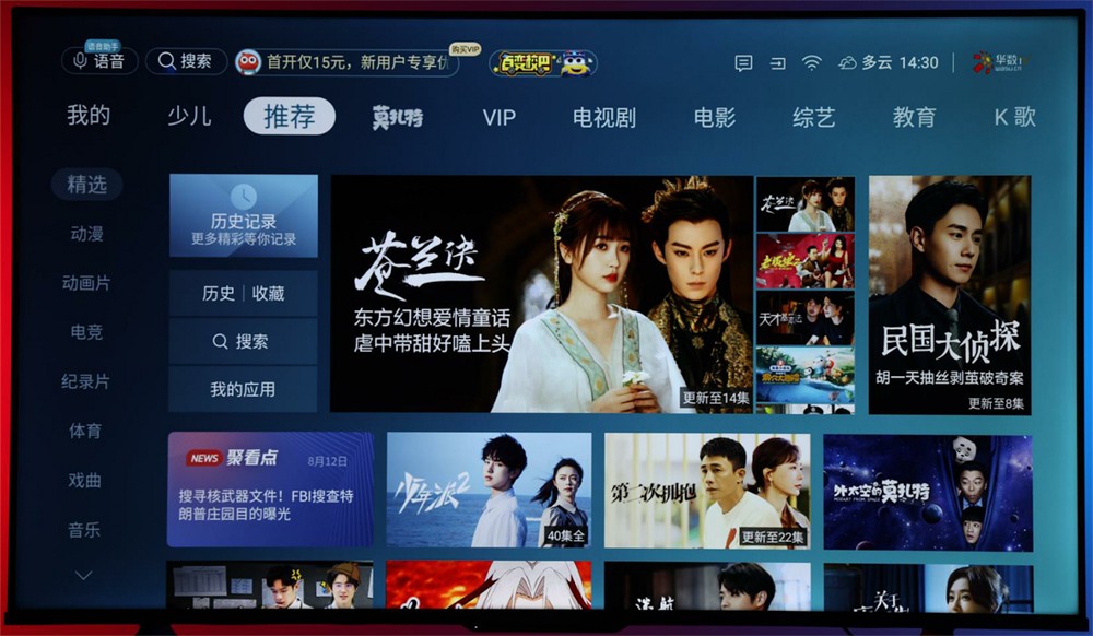 海信55e3h电视测评,深度评测海信55寸电视