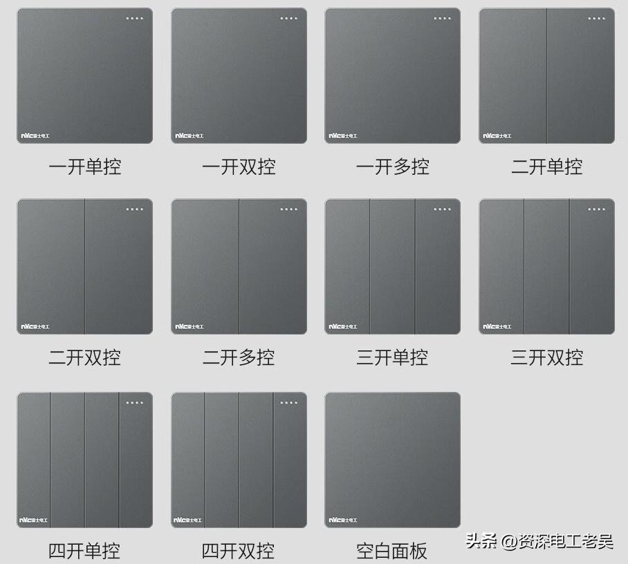 双控开关当单控开关怎么接线,双控开关当单控开关使用怎么接线