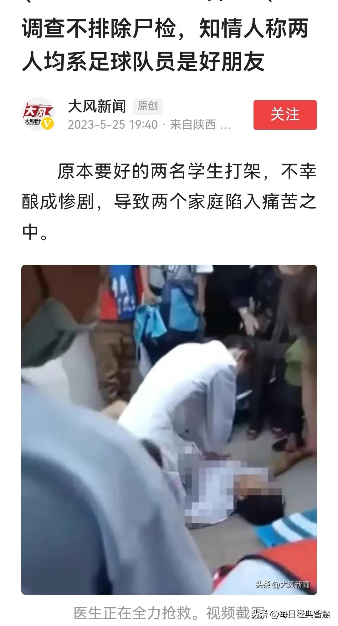 警方通报10岁男孩遇害案最新消息,13岁男孩遇害案进展怎么没有了