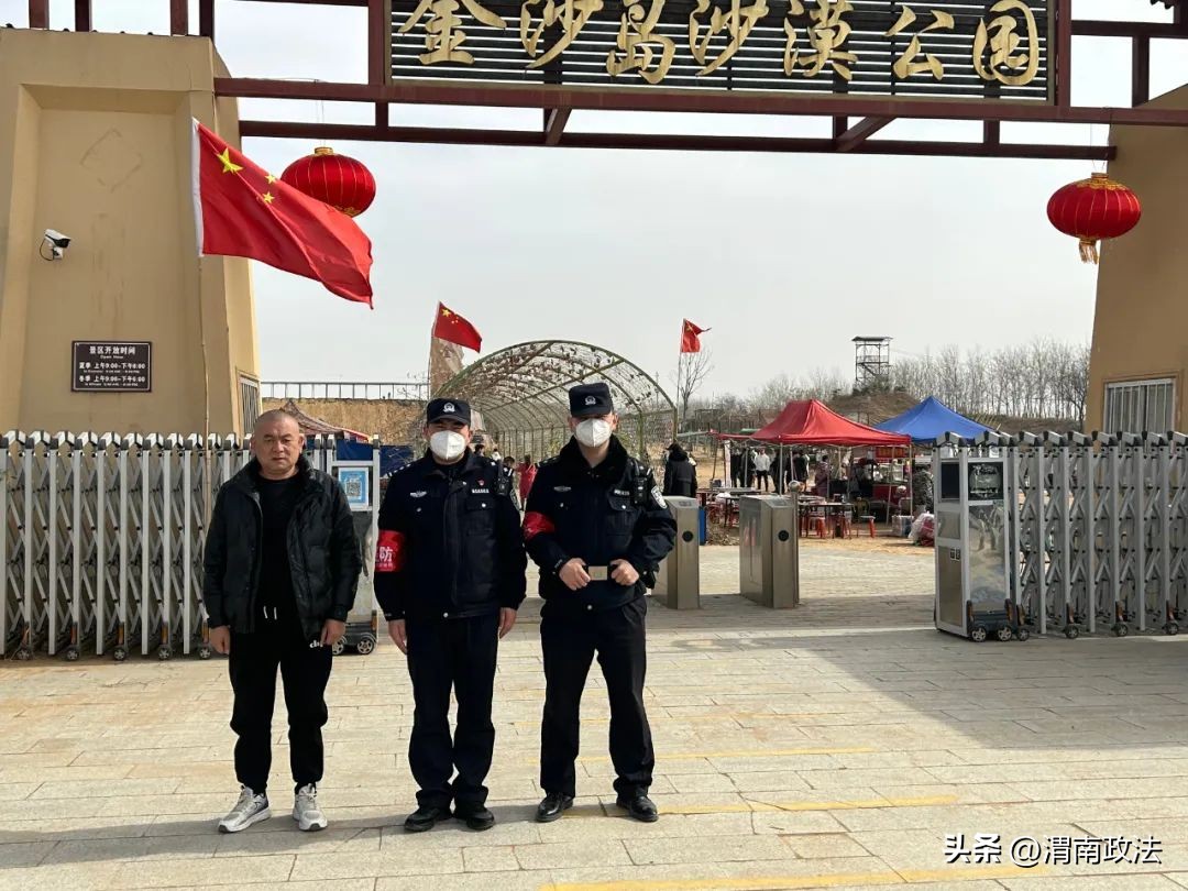 春节我在岗守护万家平安的句子,春节我在岗瓷都公安守护万家平安