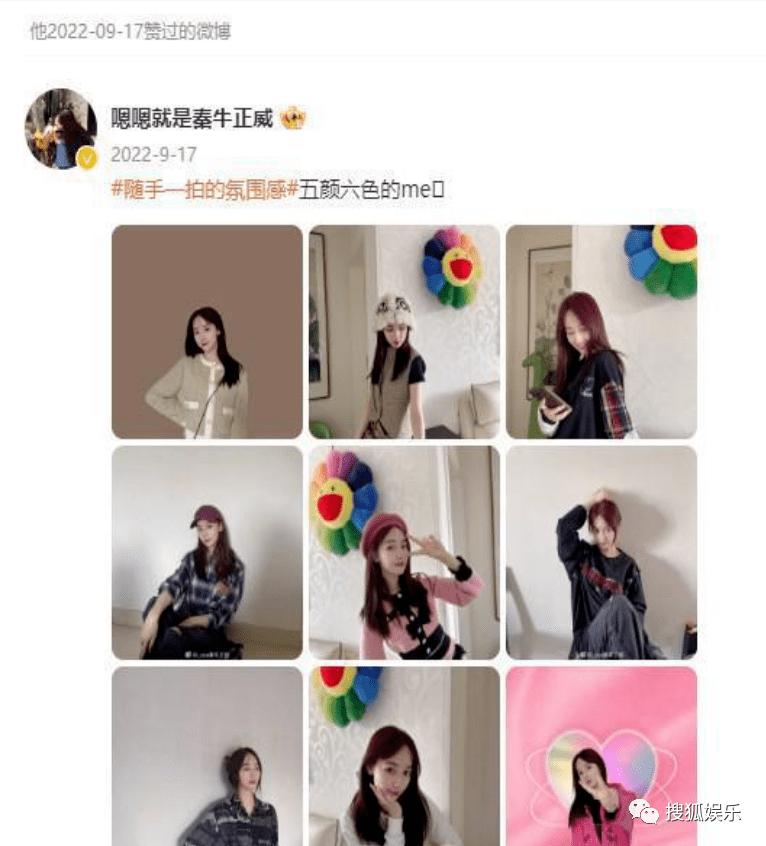 秦牛正威订婚哪个明星参加了婚礼,秦牛正威订婚视频高清