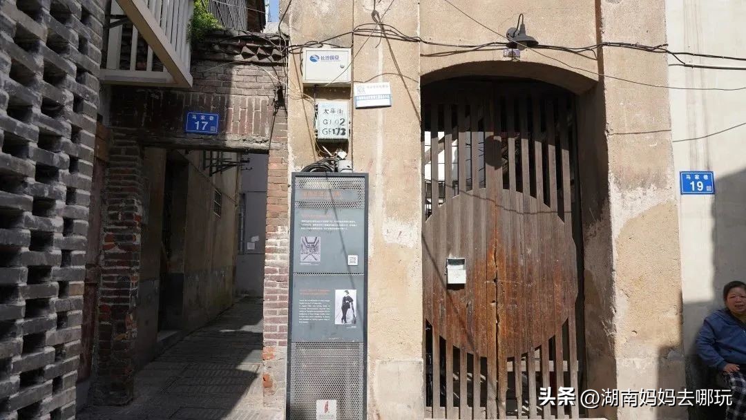 好吃!好玩!好古!长沙五一广场附近的这条老街,有了很多本地人都不知道的新玩法
