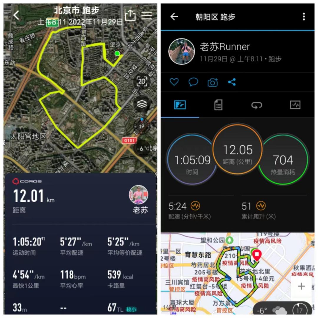 高驰apex2pro算智能手表吗,高驰apex2pro戈壁限量版运动手表