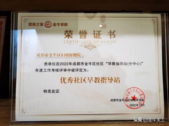 成都市金牛区妇幼保健院温馨提示,金牛区妇幼保健院儿保科怎么样
