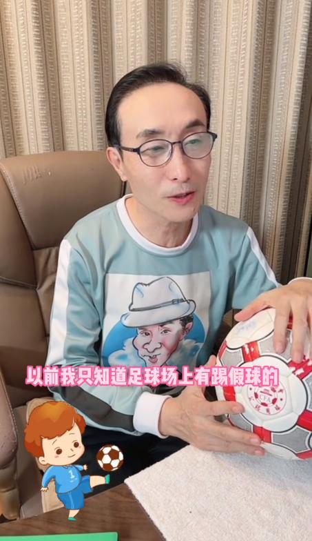 巩汉林足球签名赝品事件,巩汉林足球赝品