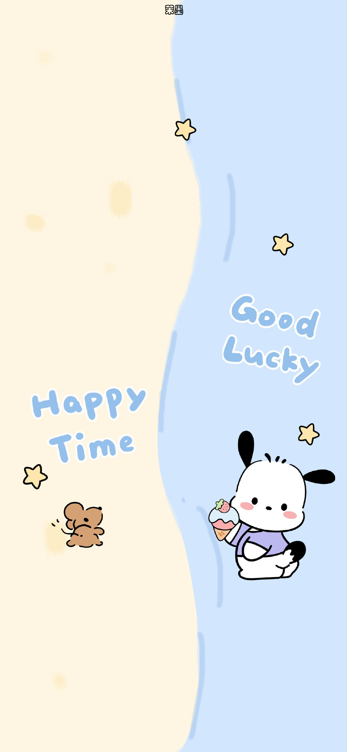 微信QQ聊天背景图壁纸|可爱卡通初秋的风吹散一季心头积压的闷热