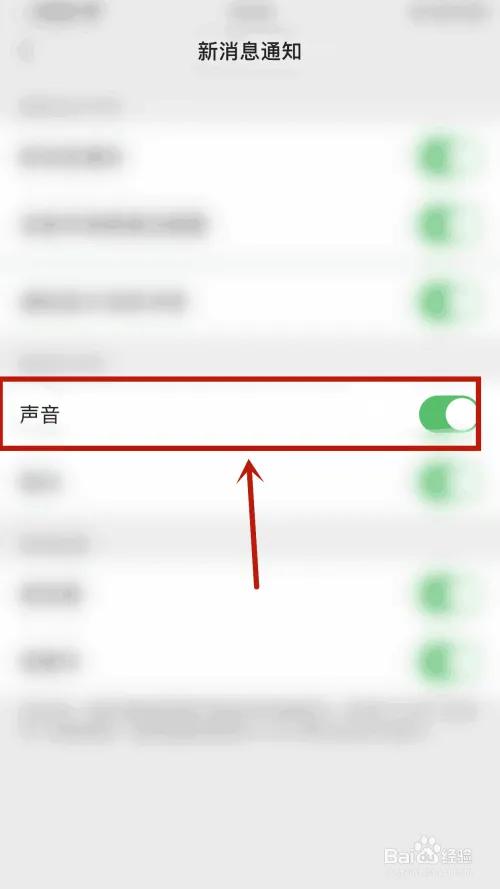 iphone微信更新最新版本,iphone微信怎么更新最新版本