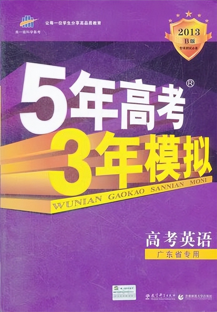 高考复习指导生物,高考总复习英语