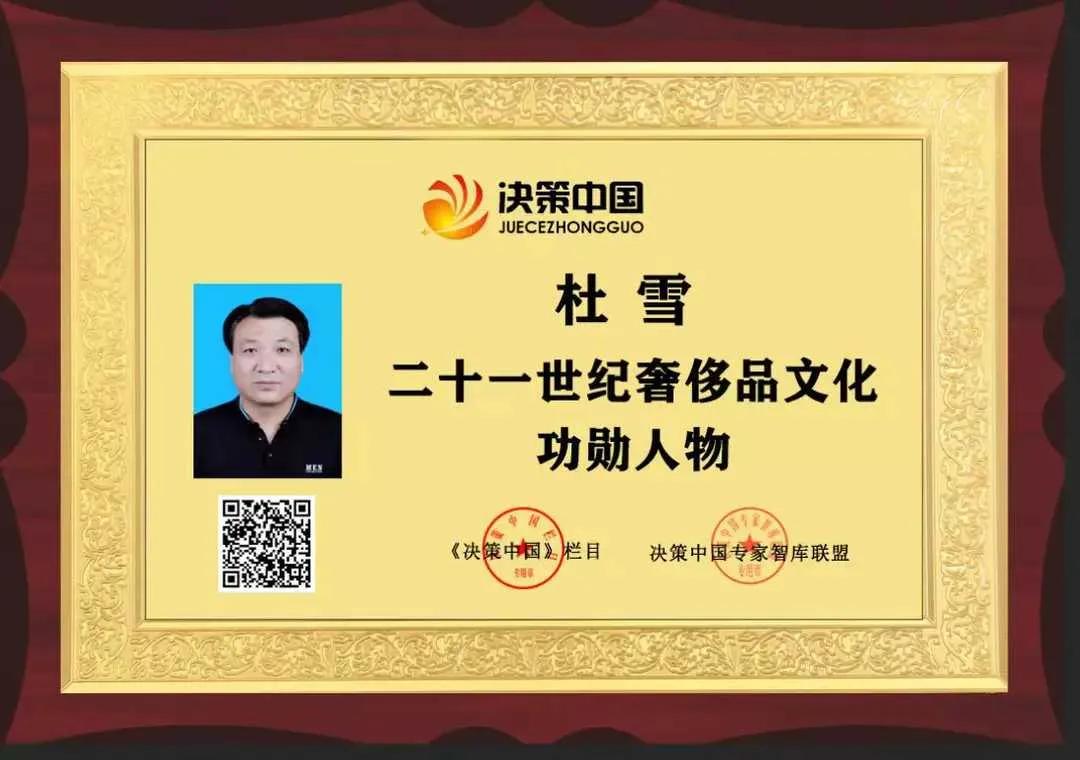 不懂装懂完整版视频,不懂装懂懂装不懂