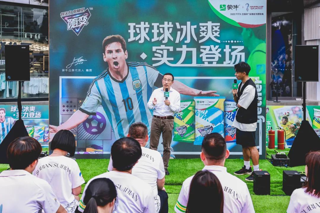 蒙牛随变和伊利,蒙牛随变亮色杯展示