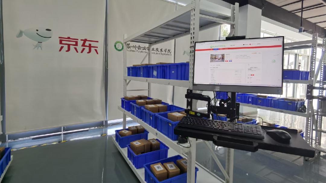 苏州农业职业技术学院农村经济,苏州农业职业技术学院经管系