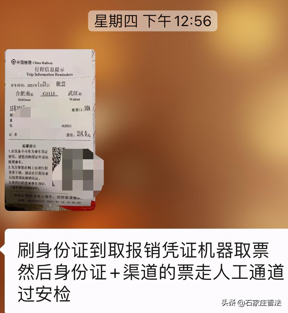 法院限高令和老赖有什么区别,老赖被限高说明案件终本了吗