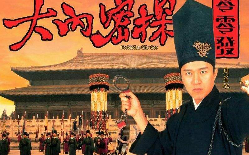 一个年轻的时候的星爷,星爷留给一代人的回忆