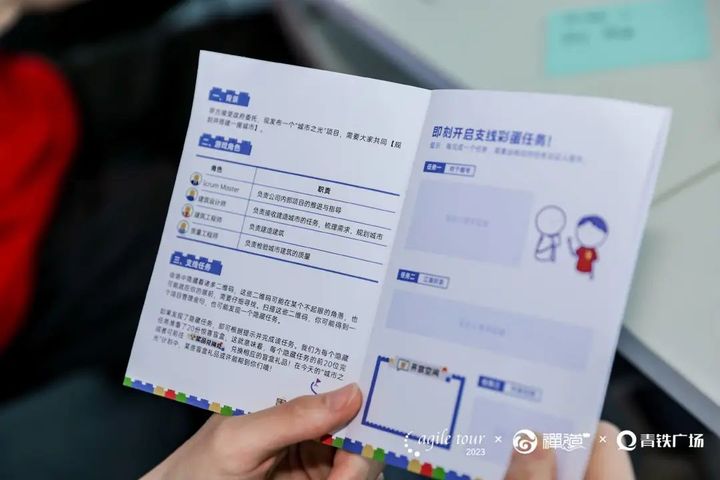 奇妙敏捷之旅·青岛站，现场燃爆了！