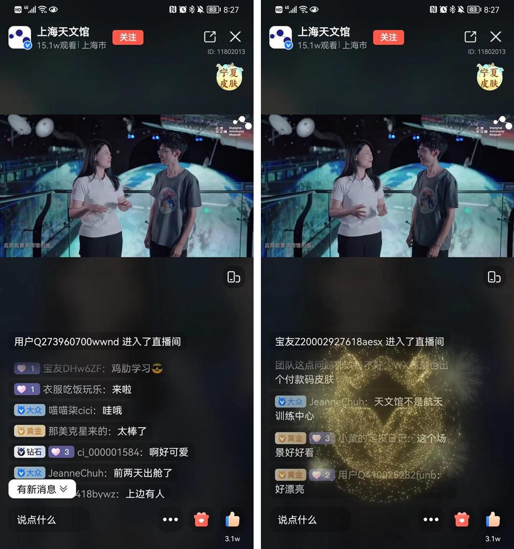 支付宝特殊隐藏福,支付宝彩蛋是啥