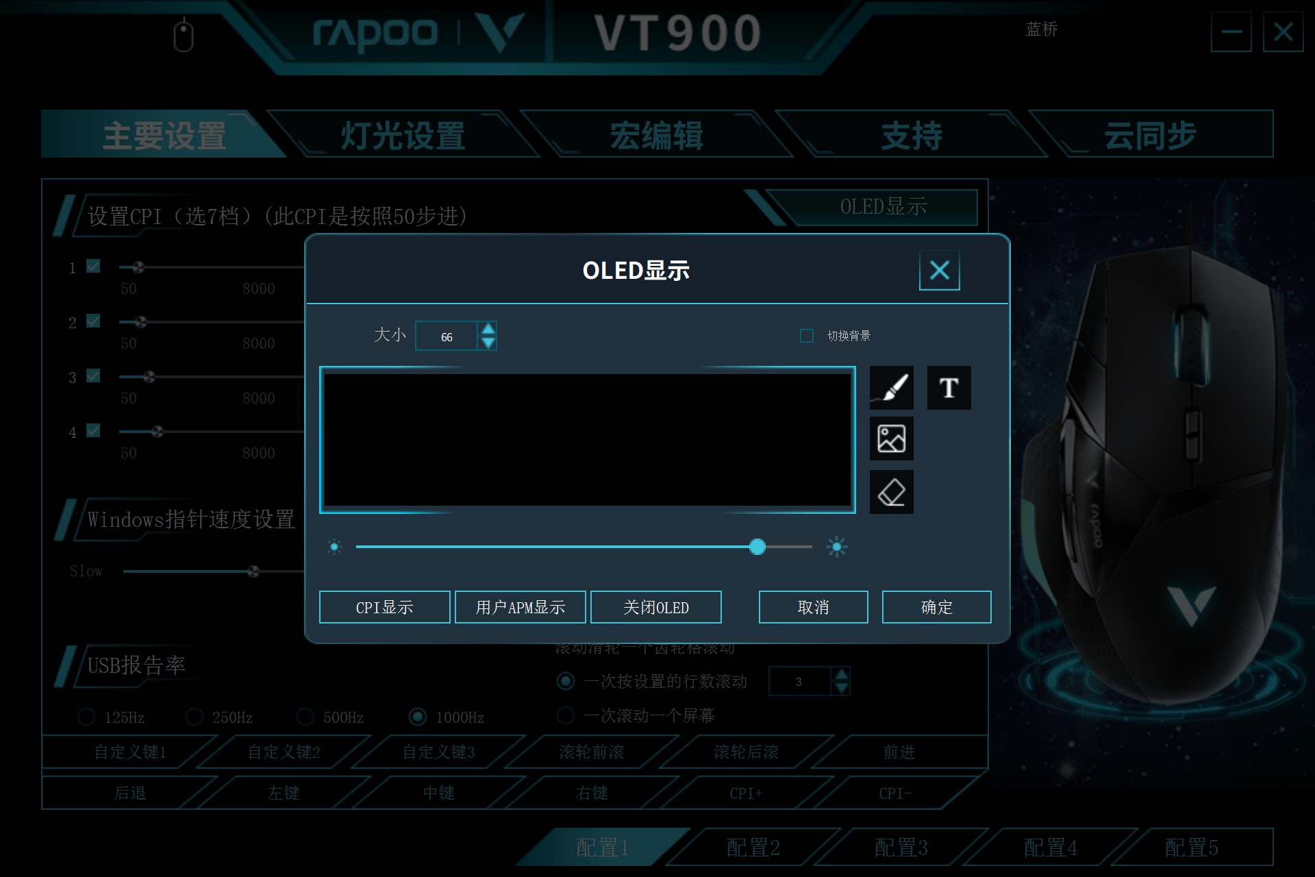 雷柏vt900和罗技g502哪个好,游戏鼠标vt900