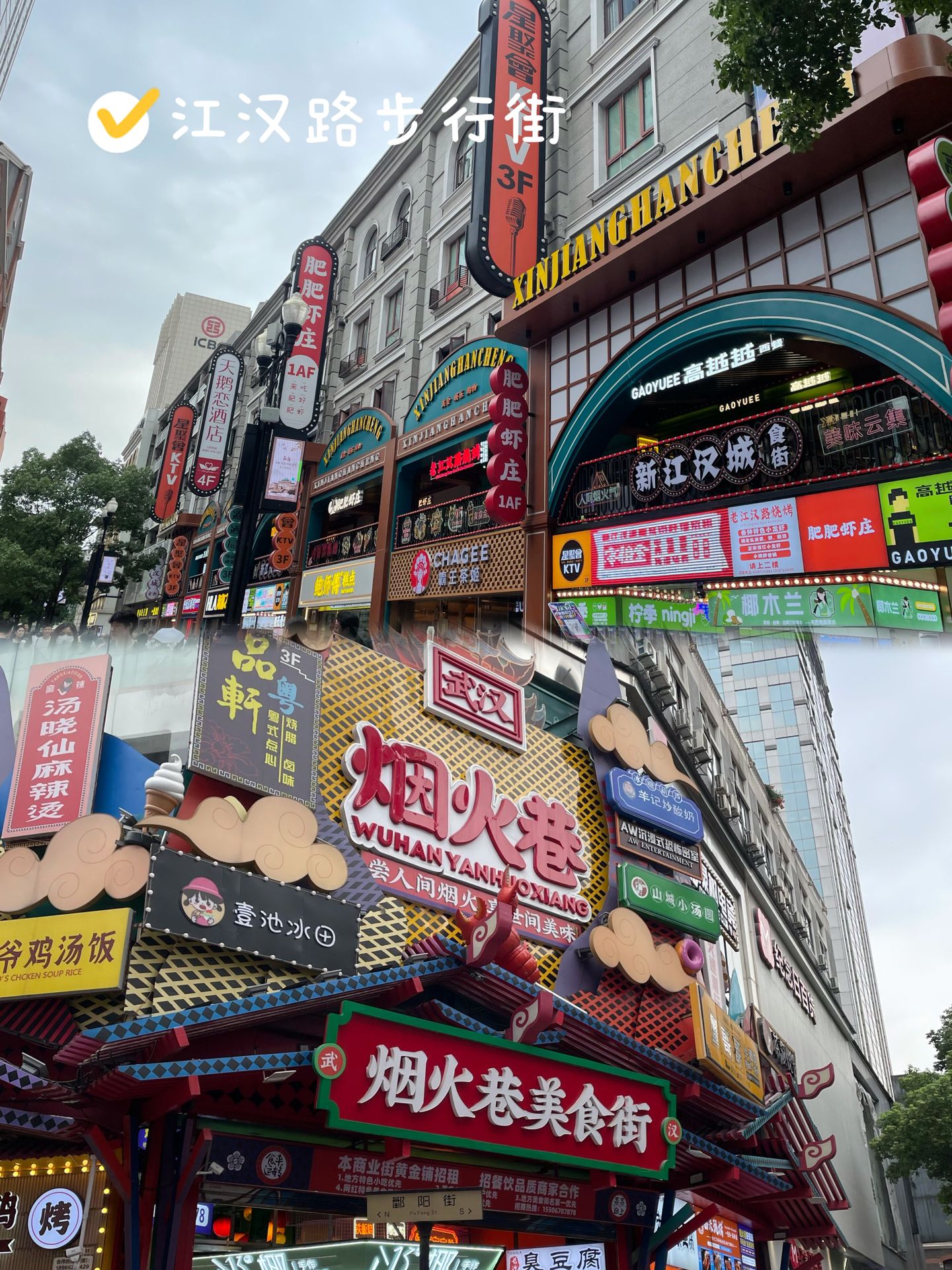 武汉一日游绝美古镇,武汉带娃一日游推荐