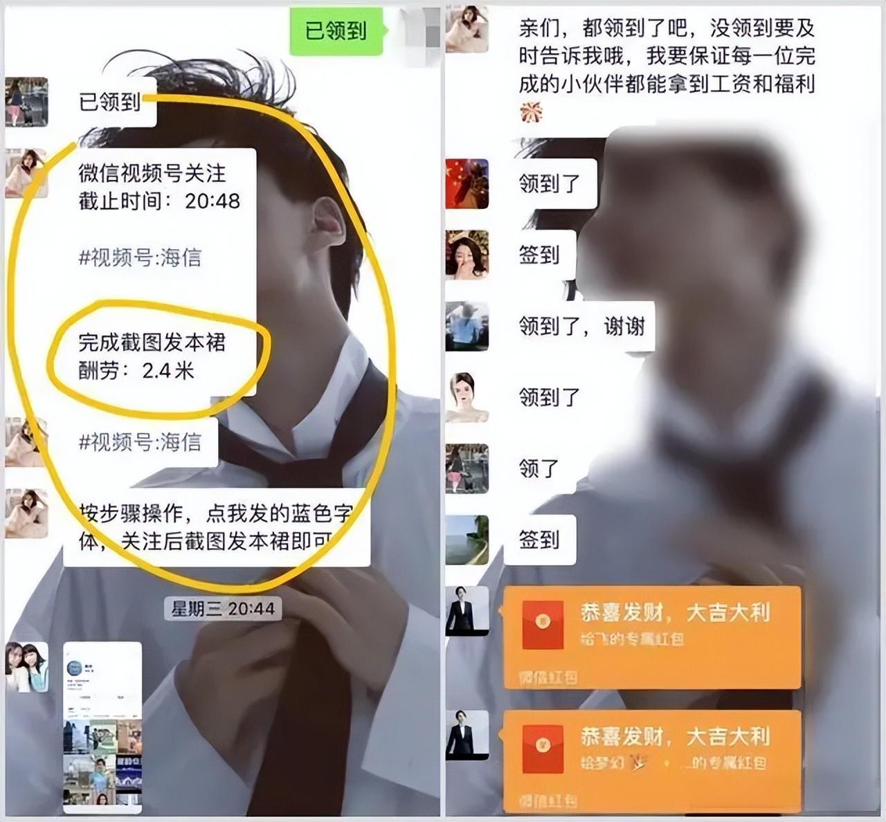 点个外卖都能被骗2000？这3个雷不得不防啊