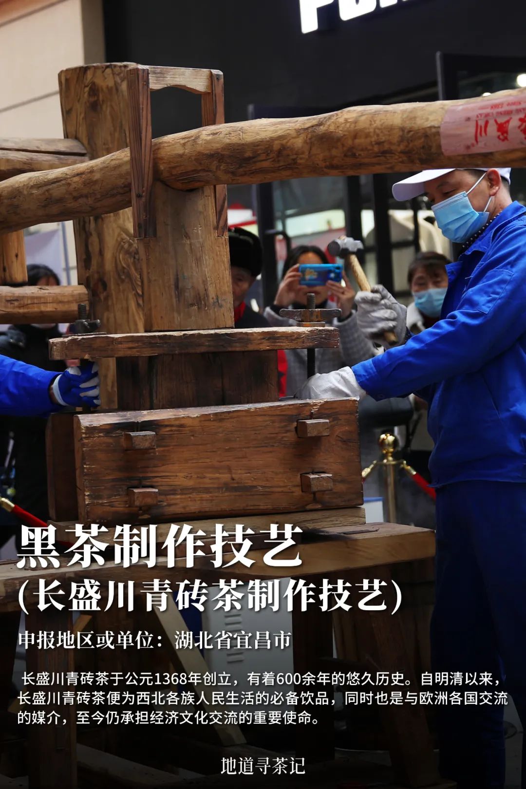 我国哪种传统艺术第一个入选非遗,中国非遗成功的有22项