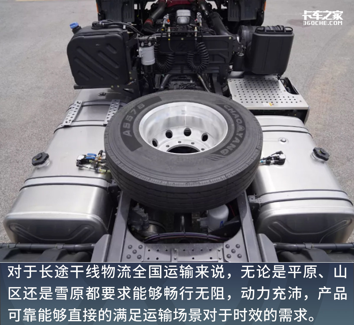 干线物流哪款车最好,干线物流商用车