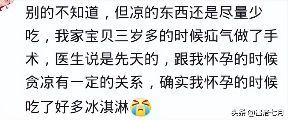 孕期不忌口真的会影响胎儿肤色么,孕期不忌口对羊水有影响吗