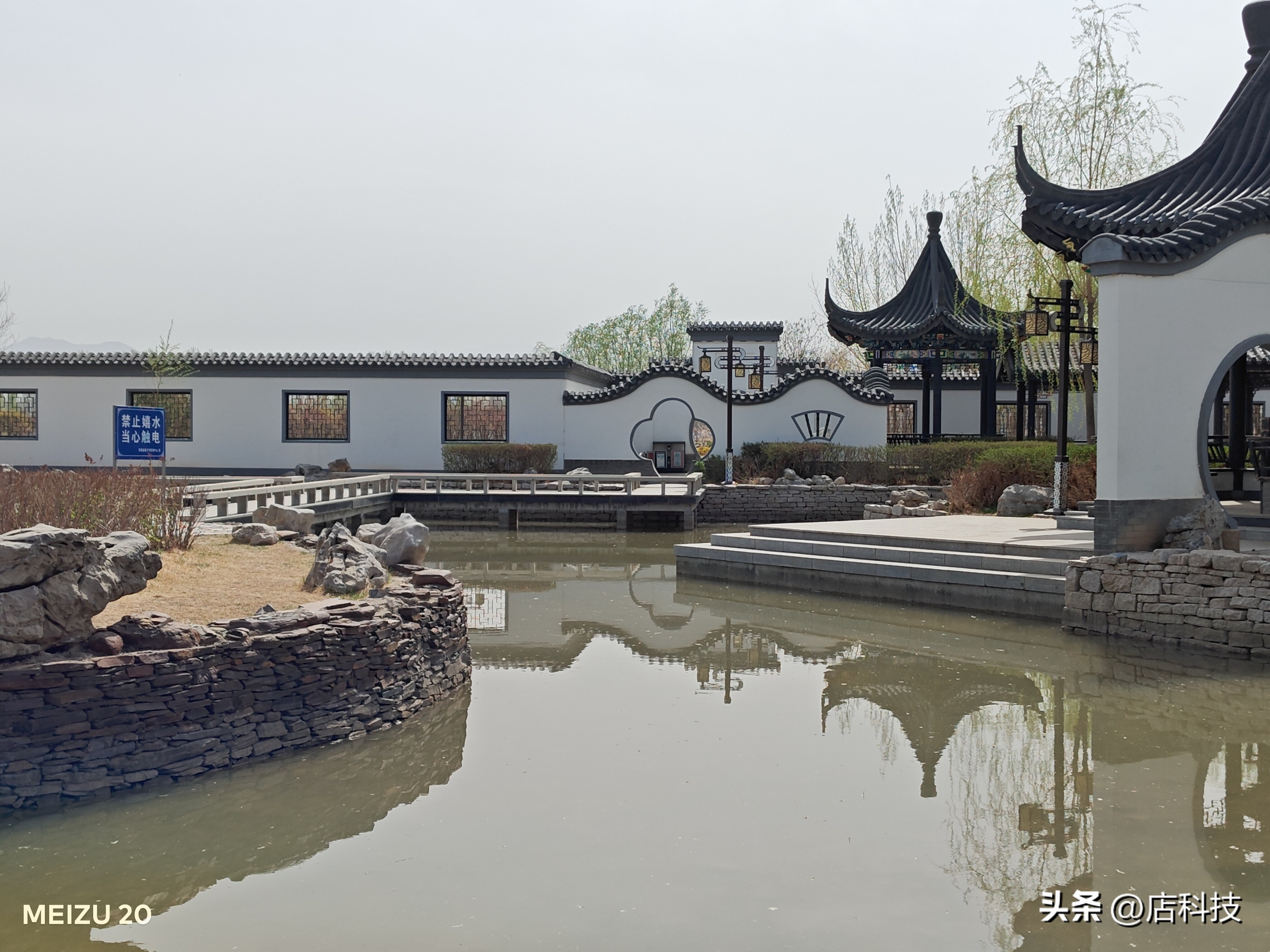 魅族20上手体验,魅族20个人体验