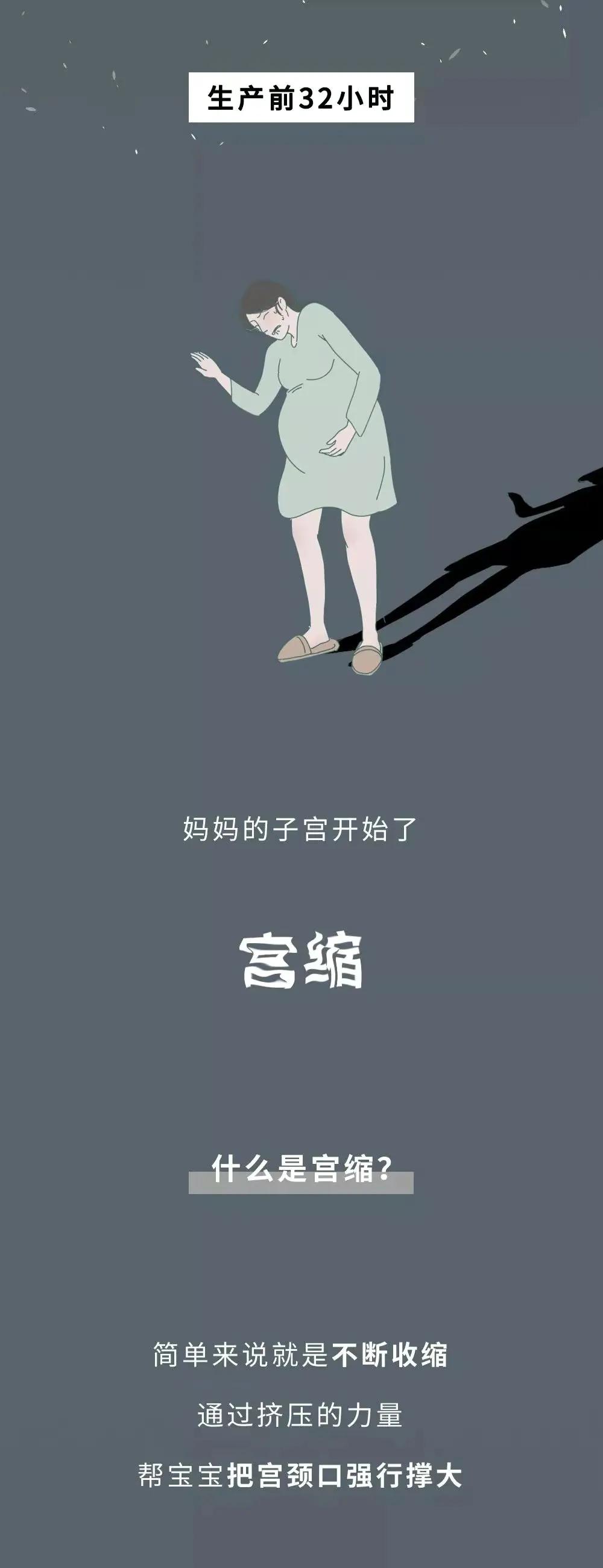 女人生孩子“开十指”全过程曝光，没人能笑着看完