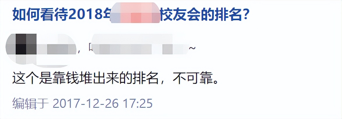 拿着搭名人便车的高贡献学者榜单去攻击曹文轩，流量号的节操呢？