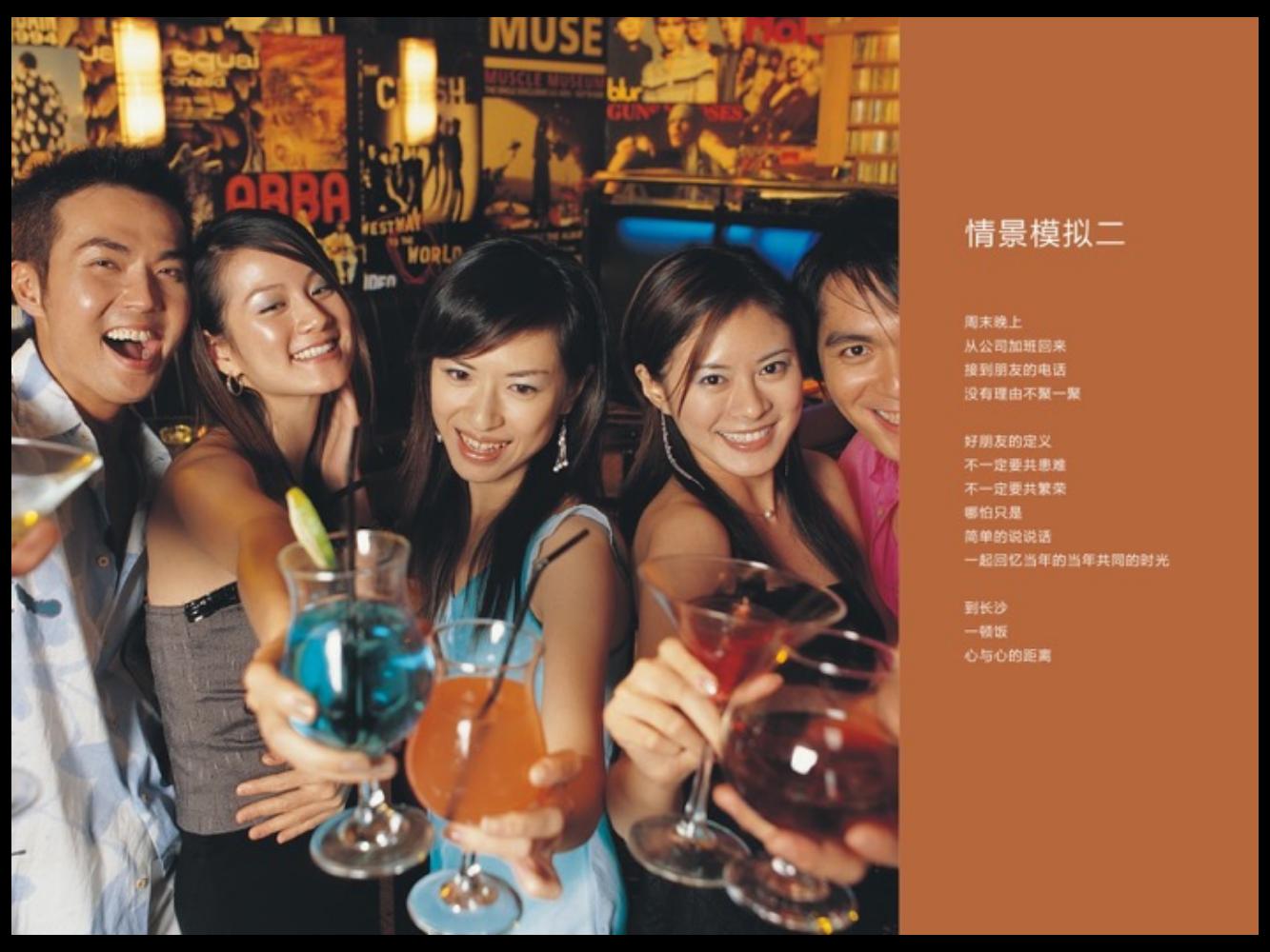 奥美广告文案书籍,奥美的文案法则