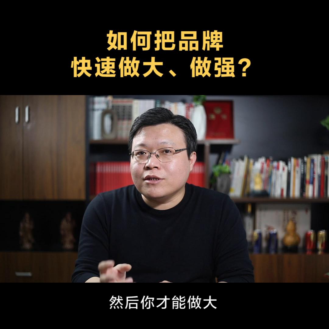 营销策划公司如何做大,营销策划与运营如何做大