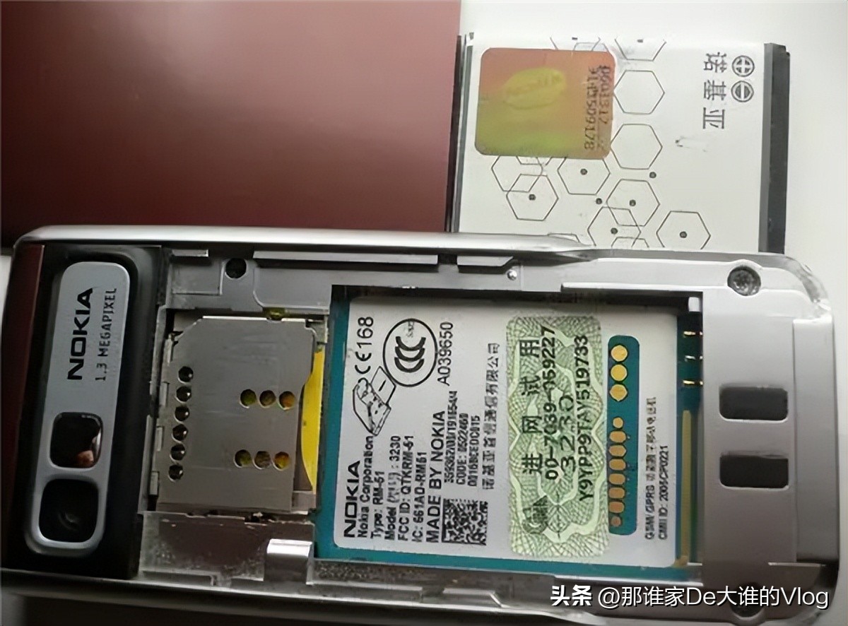 用了20多年的进网许可贴纸以后可能看不到了