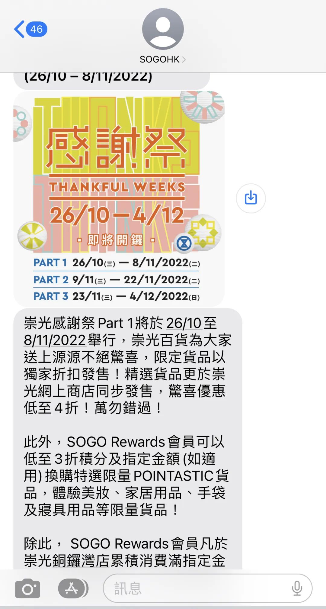 吓到我粤语,吓到我粤语视频