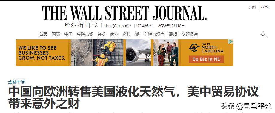 中国对欧天然气供应,中国向欧洲出售液化天然气厚道吗