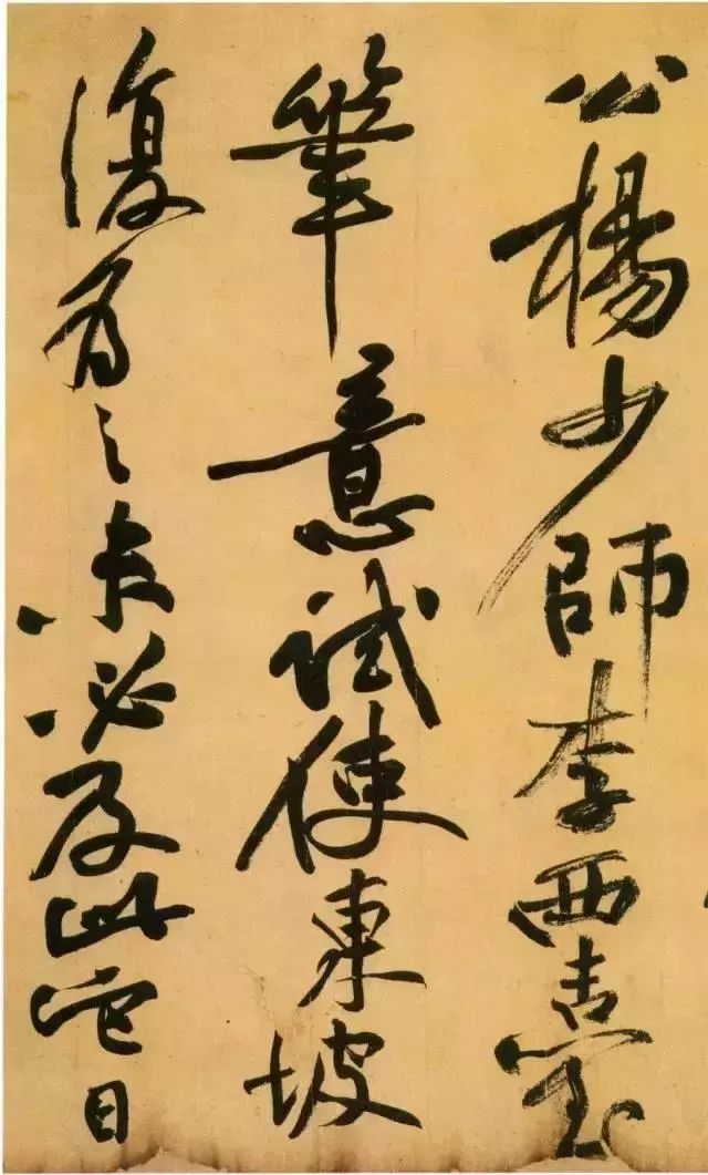 黄庭坚诗书,黄庭坚诗书双绝