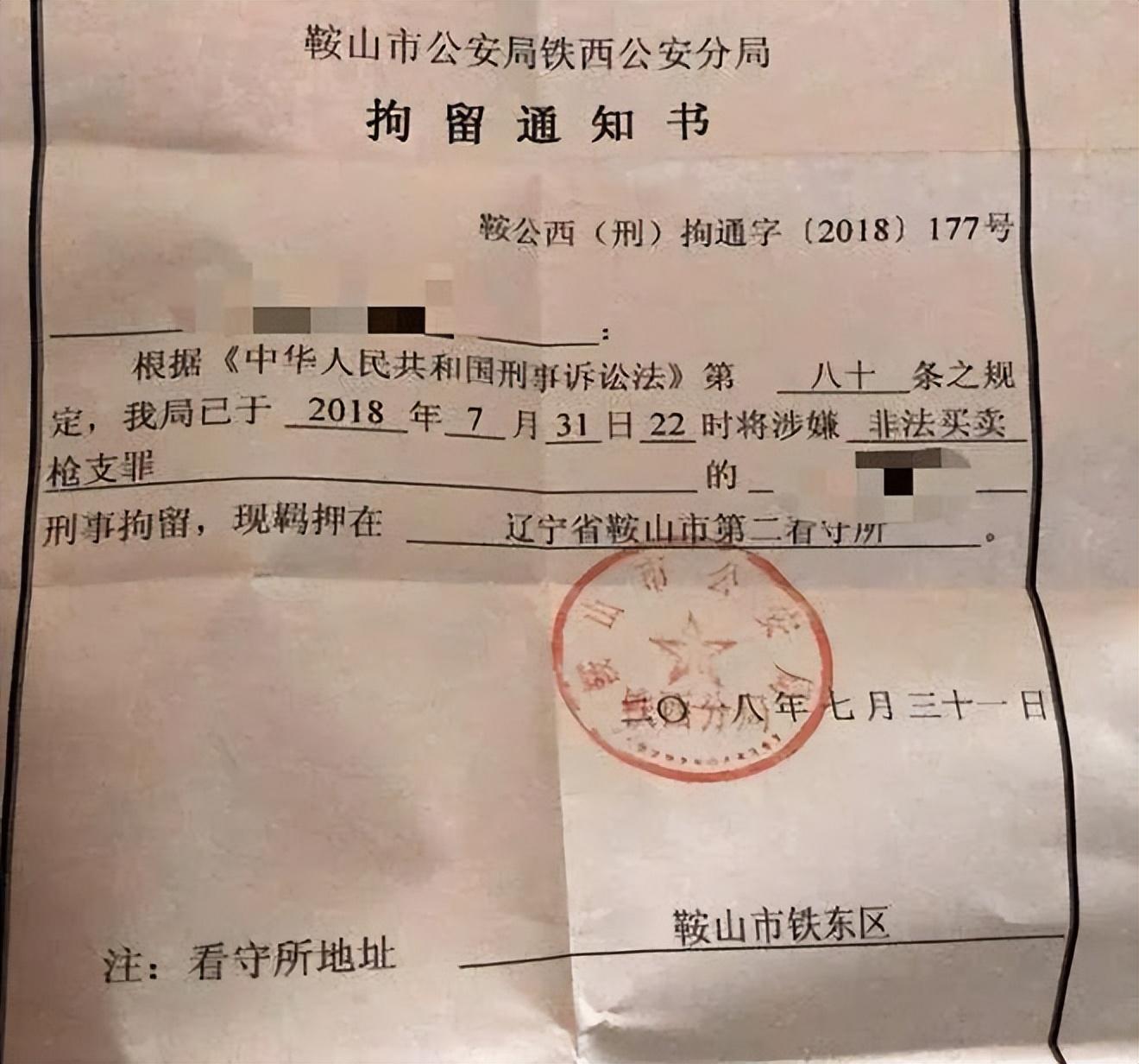 男子卖玩具枪获刑律师求法官,枪形钥匙扣获刑