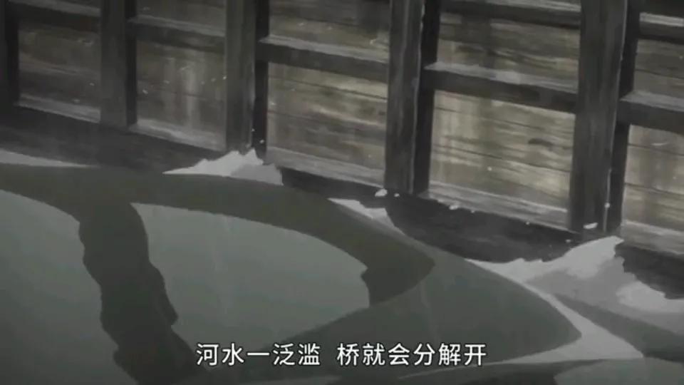 男人异想天开要抓住彩虹,虫师银古决定助他一臂之力